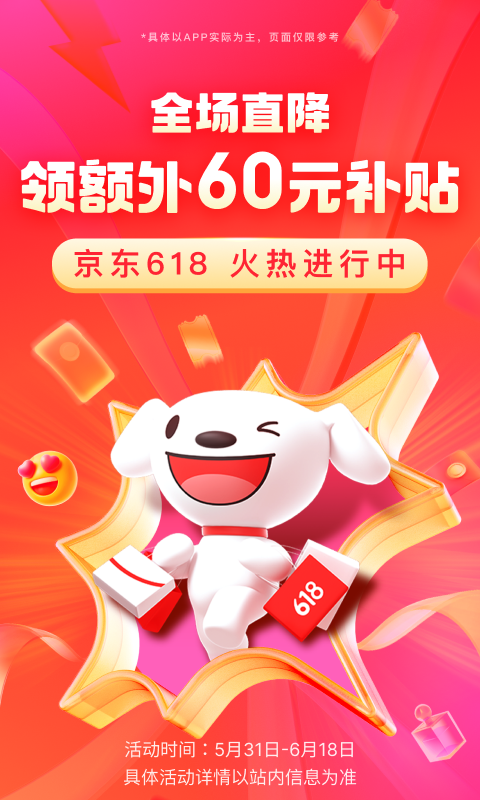 游戏俱乐部play club 汉化版电脑版下载截图