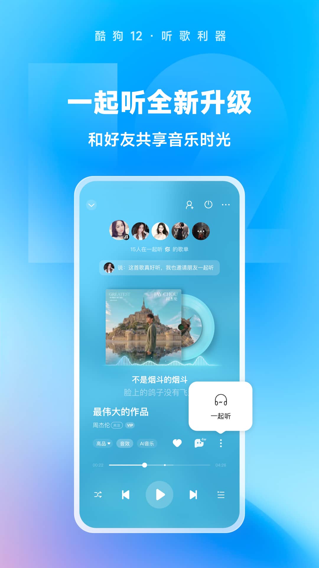 黄金字母圈是什么意思截图