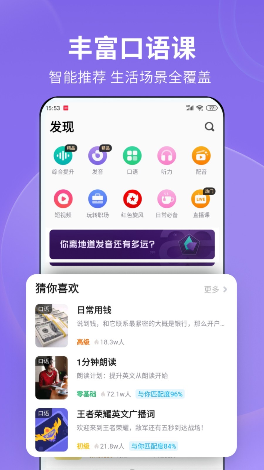 百教网截图