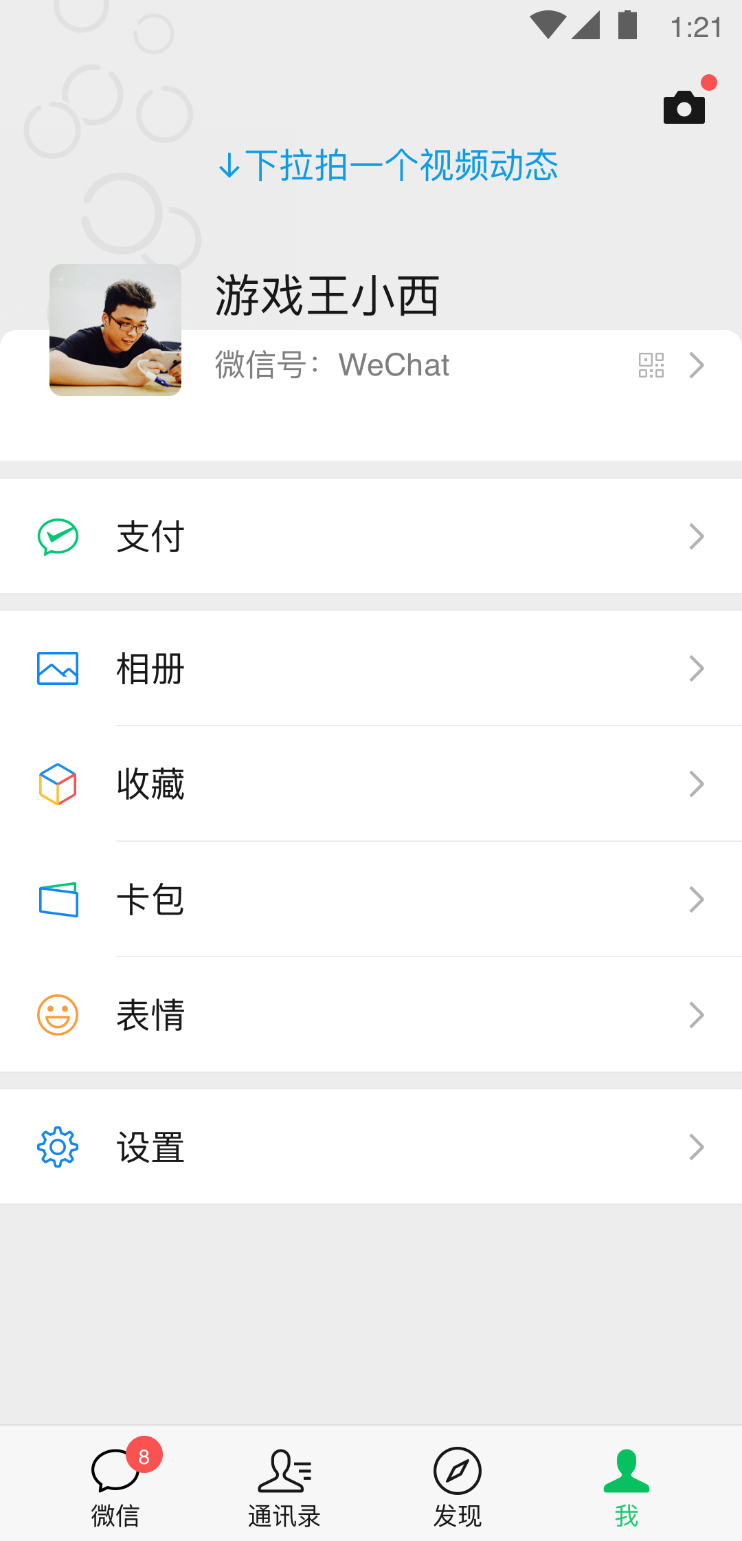 山西迪娅截图